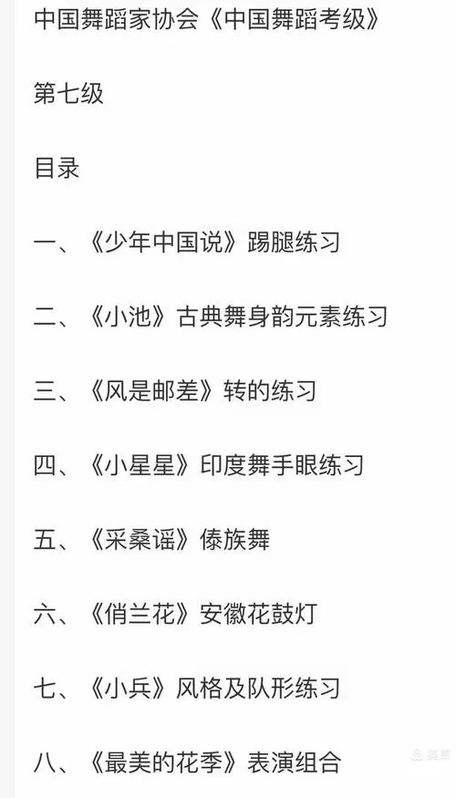 表演课在哪下载 最新高清视频课程下载指南