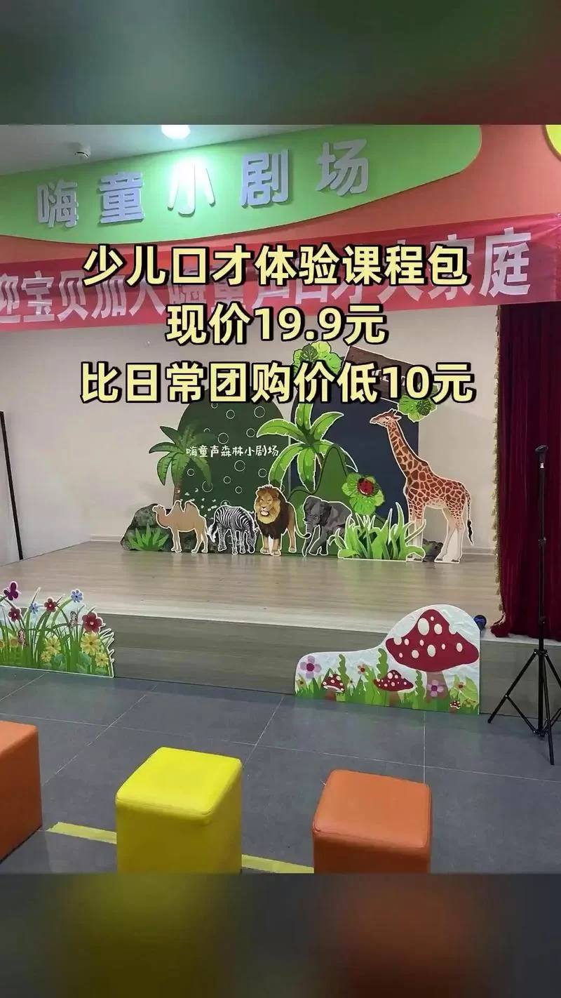 表演课更新地址在哪里最新上课地点一览