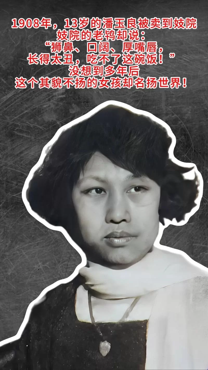 被卖到妓院的我的女朋友下载方法分享