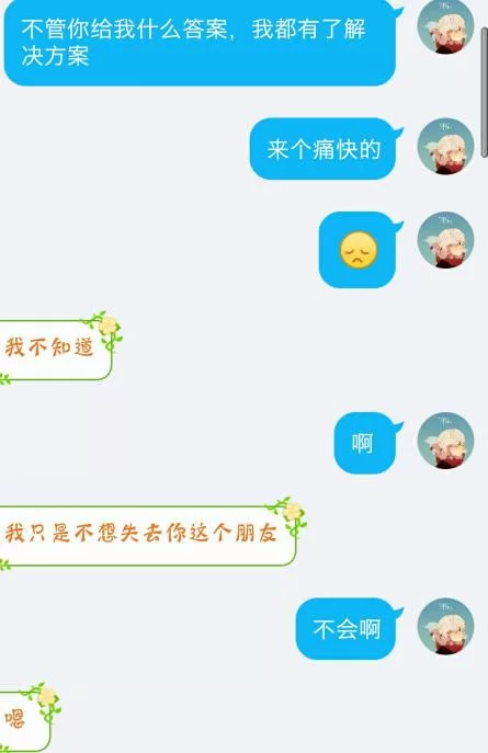 被卖到妓院的我的女朋友安卓版最新版本下载