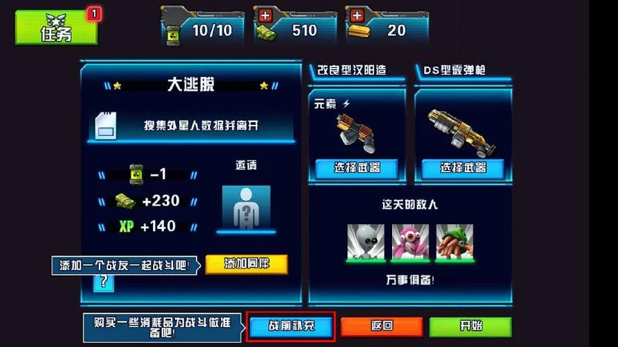 被卖到妓院的我的女朋友官方正式版下载最新版游戏攻略