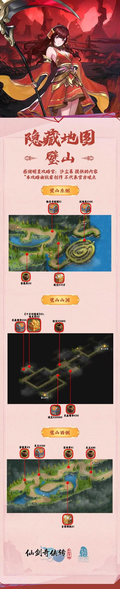 被卖到妓院的我的女朋友官方正式版下载最新版游戏攻略