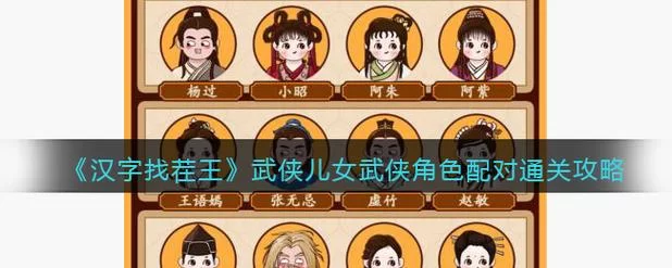 被卖到妓院的我的女朋友杨过游戏攻略分享