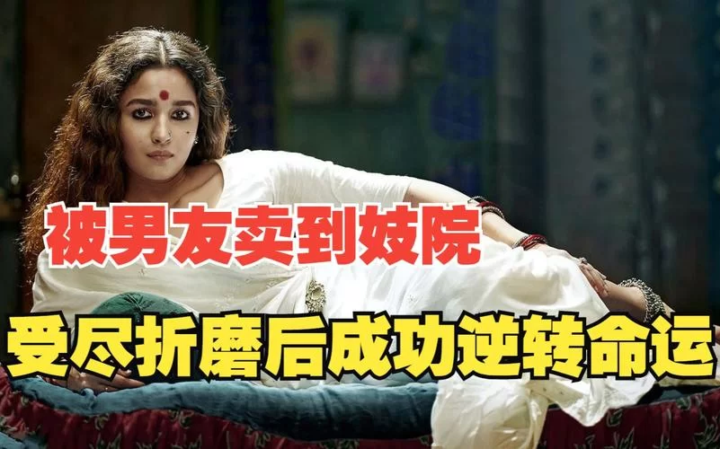 被卖到妓院的我的女朋友汉化版最新更新内容详细解读