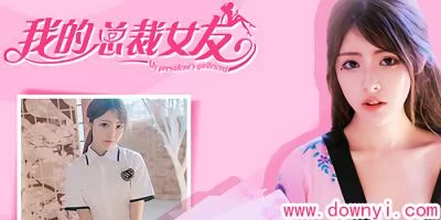 被卖到妓院的我的女朋友游戏下载 全结局解锁方法