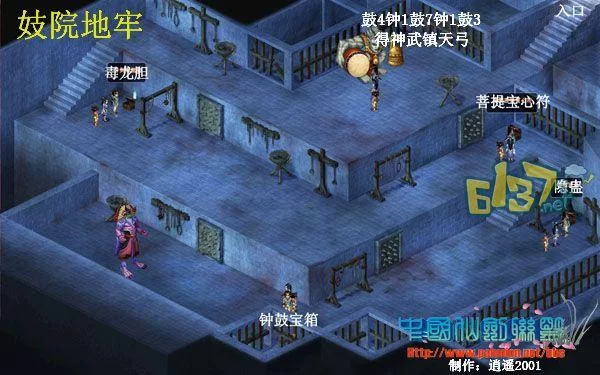 被卖到妓院的我的女朋友游戏下载 全结局解锁方法