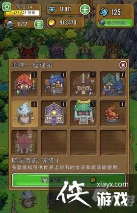 被卖到妓院的我的女朋友游戏下载 全结局解锁方法