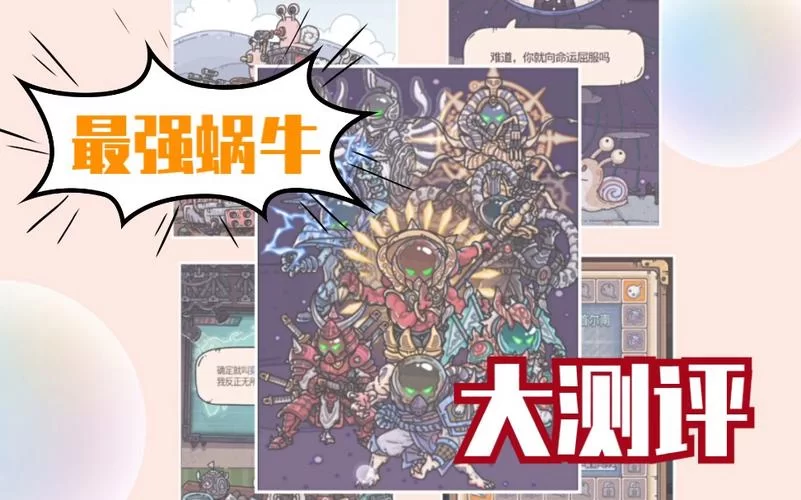 被卖到妓院的我的女朋友游戏剧情分析与角色设定