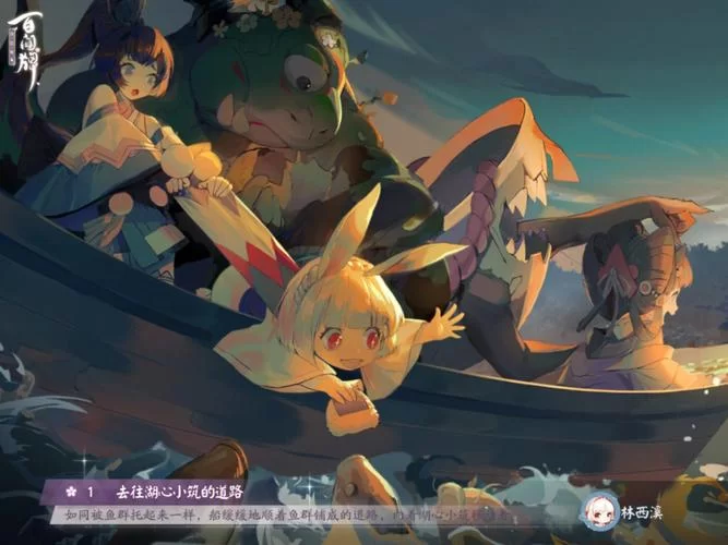 被卖到妓院的我的女朋友游戏剧情分析与角色设定