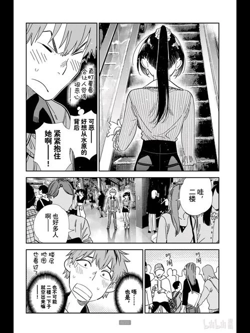 被卖到妓院的我的女朋友游戏剧情分析与角色设定