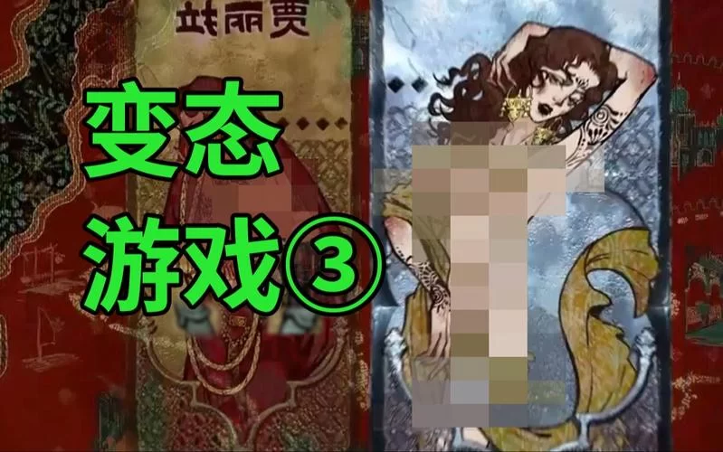 被卖到妓院的我的女朋友游戏剧情分析与角色设定