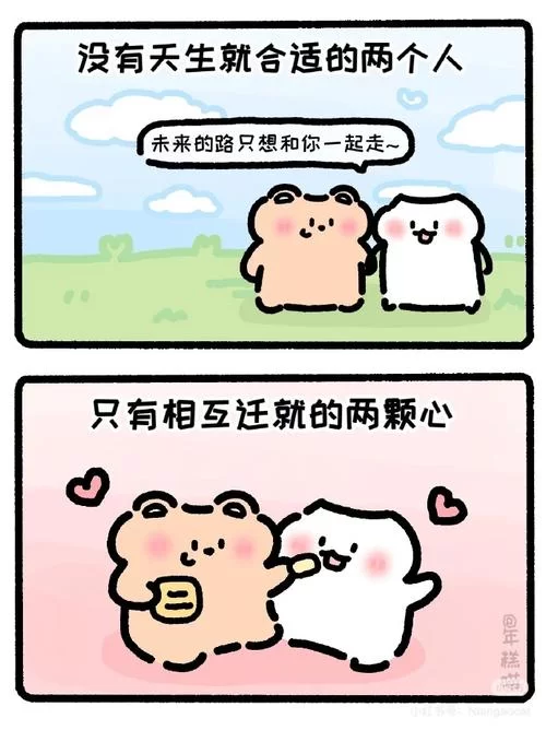 被好色的搭档抢走所有心仪的孩子官网故事真相揭秘