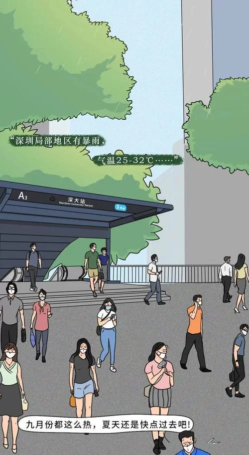 被弄湿的夏天安卓最新版本 新增内容抢先体验