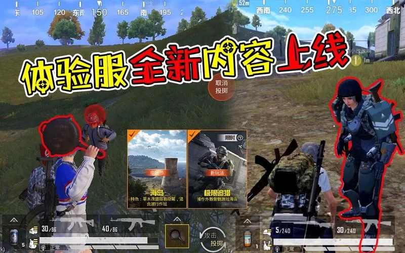 被弄湿的夏天安卓最新版本 新增内容抢先体验