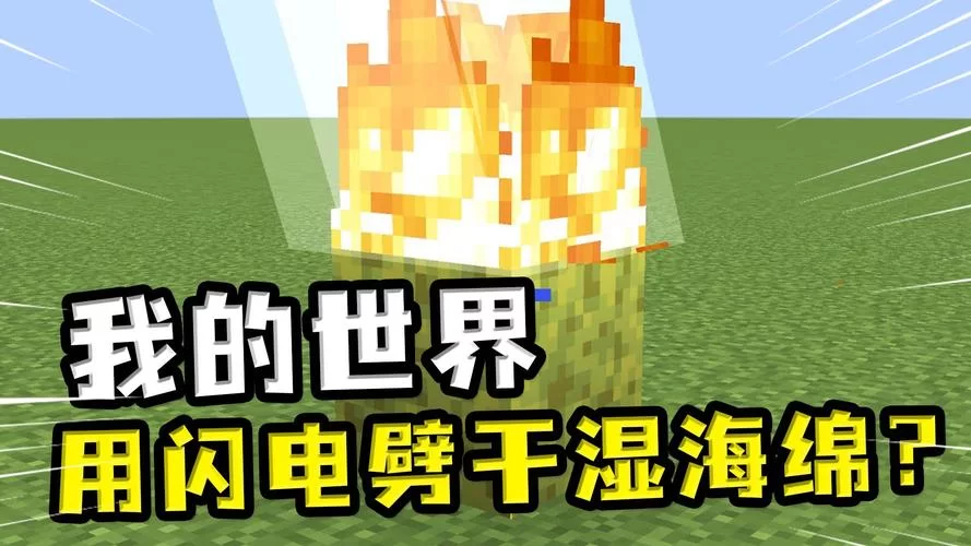 被弄湿的夏天最新版本下载安装教程分享