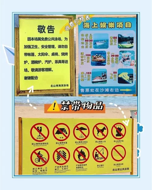 被弄湿的夏天版本大全 夏日戏水必备指南
