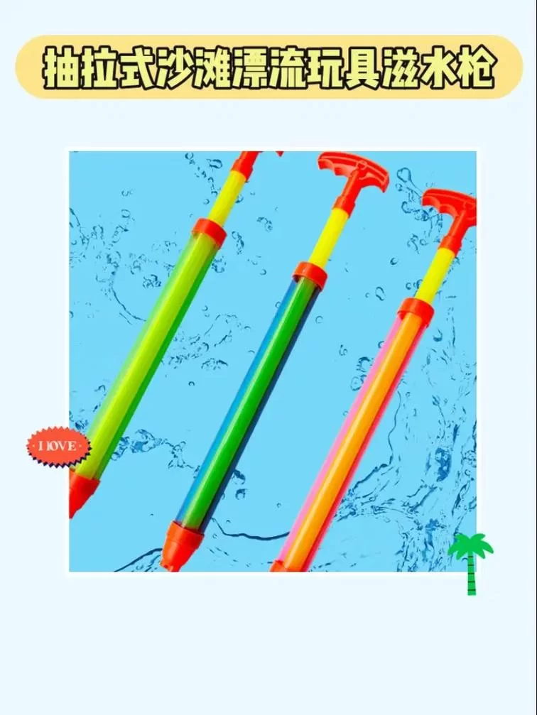 被弄湿的夏天版本大全 夏日戏水必备指南