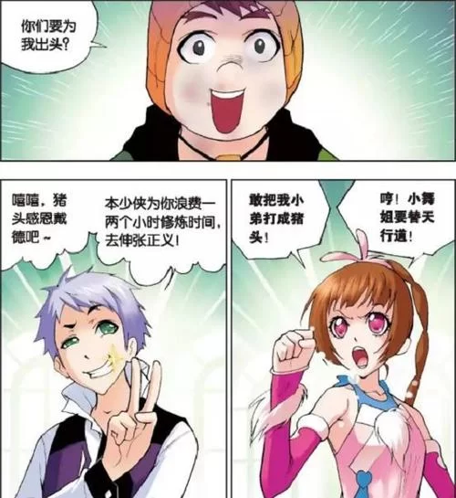 被恶霸们侵犯的姐姐最新进展 姐姐现状令人揪心