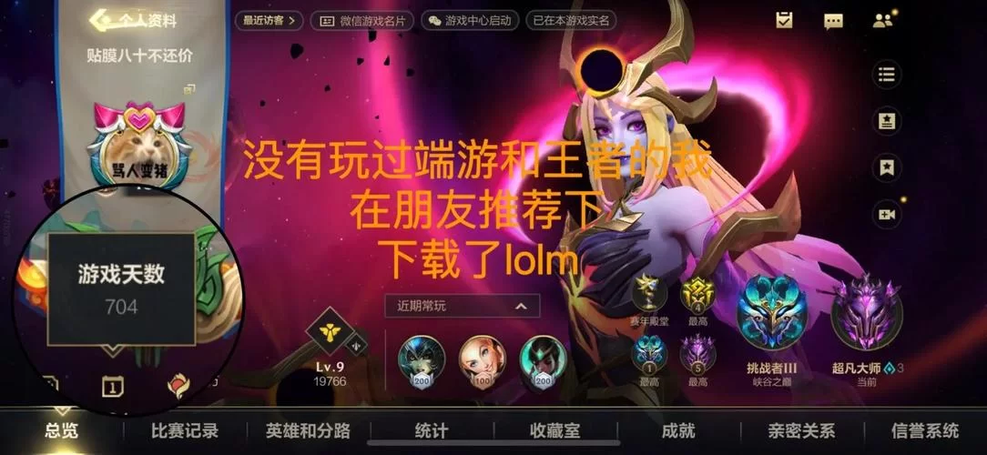 被恶霸们侵犯的姐姐游戏官网最新下载地址分享