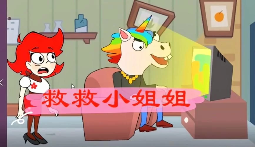 被恶霸们侵犯的姐姐游戏官网最新下载地址分享