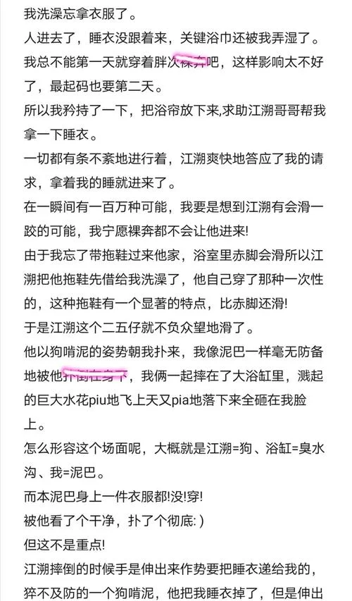 被恶霸们侵犯的姐姐游戏攻略 结局达成条件一览
