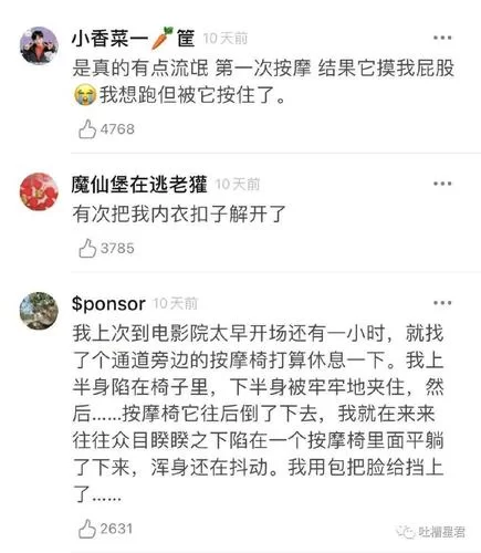 被恶霸们侵犯的姐姐游戏攻略 结局达成条件一览