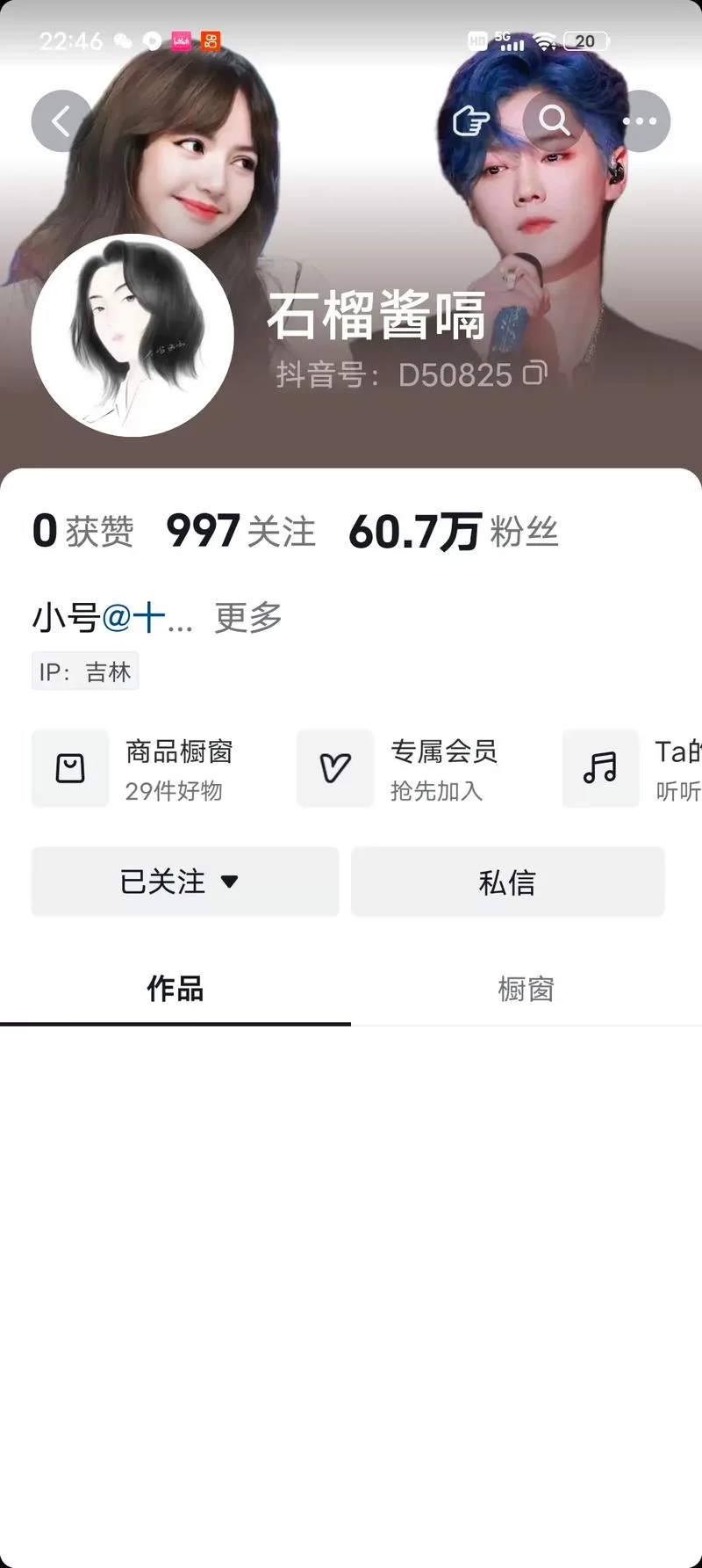 被染黑的新婚妻子杨过游戏下载安装教程分享