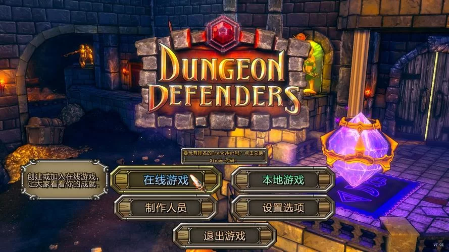 被染黑的新婚妻子杨过游戏下载安装教程分享