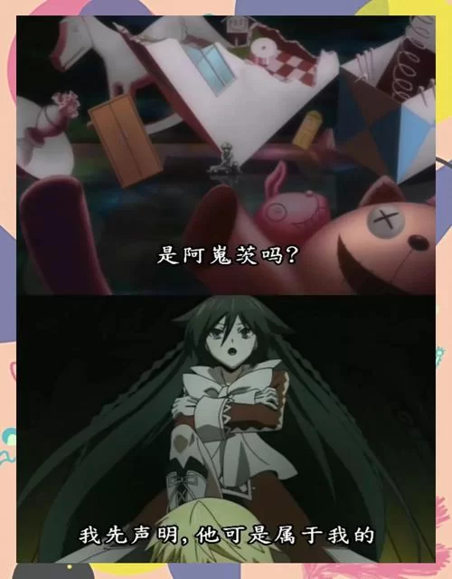 被染黑的新婚妻子杨过游戏下载安装教程分享