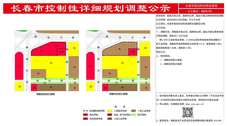 袭梦都市更新地址公布 新场地路线详细指南