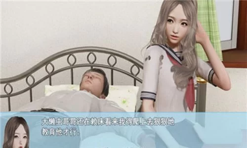 袭梦都市游戏攻略解析 高手都在用的战斗技巧