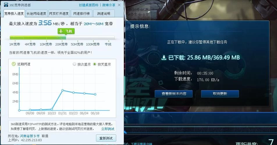 袭游戏下载速度快吗 实测带宽与安装时间 袭游戏下载速度快吗 实测带宽与安装时间