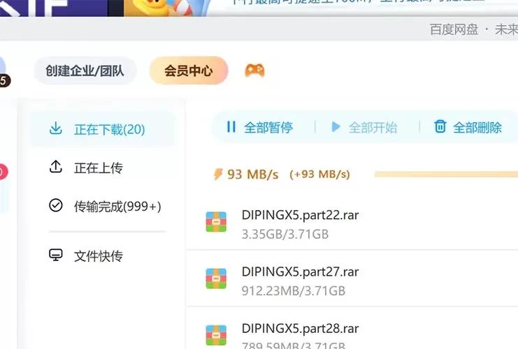 袭游戏下载速度快吗 实测带宽与安装时间 袭游戏下载速度快吗 实测带宽与安装时间