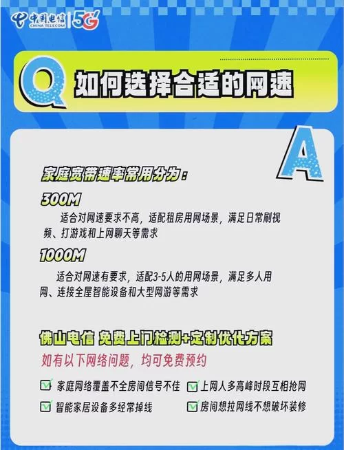 袭游戏下载速度快吗 实测带宽与安装时间