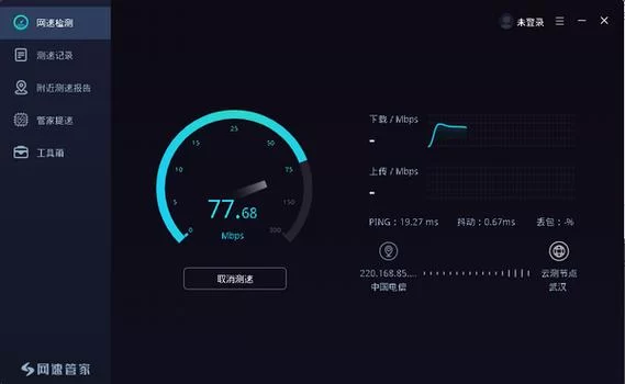 袭游戏下载速度快吗 实测带宽与安装时间 袭游戏下载速度快吗 实测带宽与安装时间