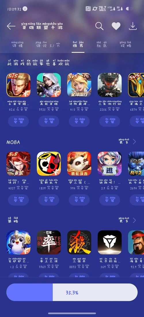 袭游戏下载速度快吗 实测带宽与安装时间 袭游戏下载速度快吗 实测带宽与安装时间