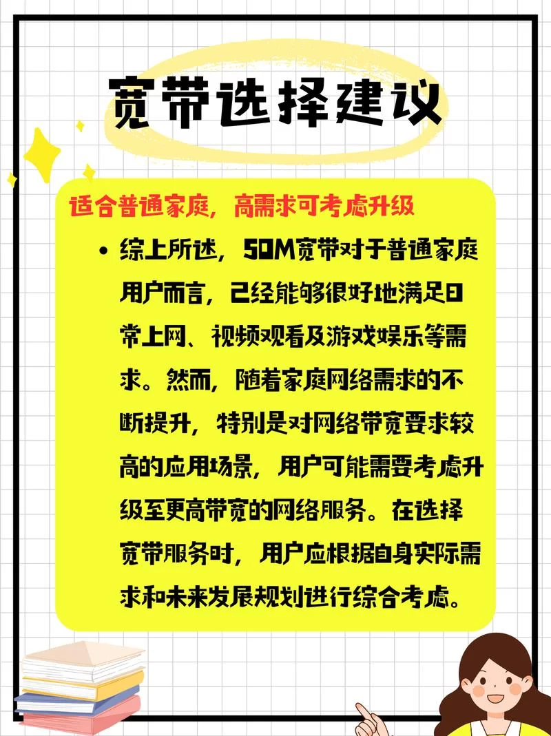 袭游戏下载速度快吗 实测带宽与安装时间 袭游戏下载速度快吗 实测带宽与安装时间
