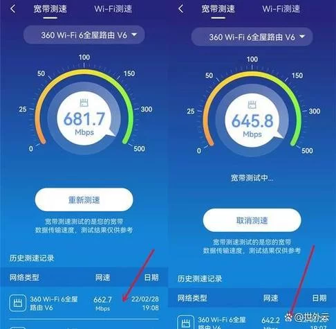 袭游戏下载速度快吗 实测带宽与安装时间 袭游戏下载速度快吗 实测带宽与安装时间