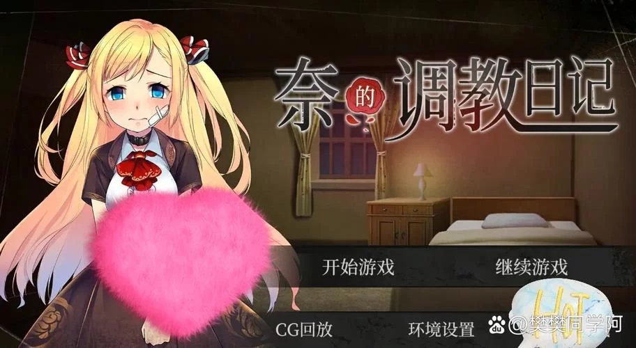 袭绅士游戏最新版本 体验全新绅士游戏内容