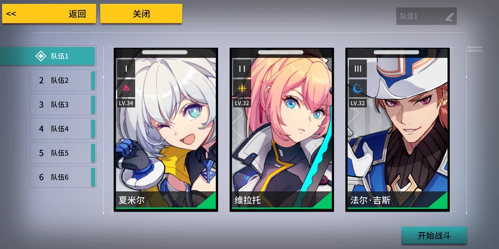 裂缝中的房子安卓汉化版攻略 中文剧情全关卡通关技巧