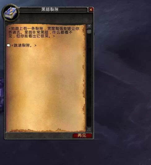 裂缝中的房子游戏攻略全关卡解密步骤详解