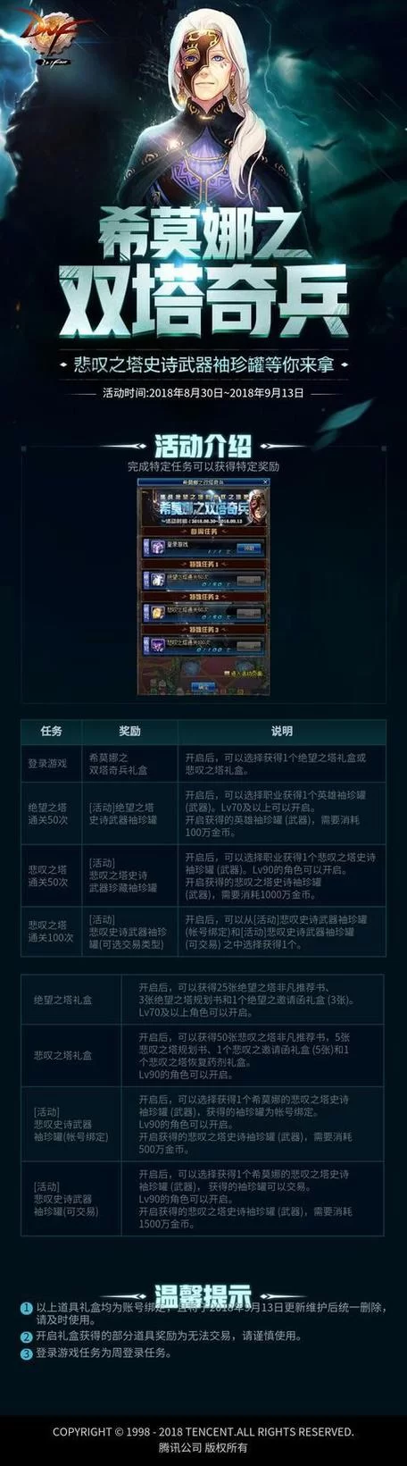 裂缝中的房子游戏攻略全关卡解密步骤详解