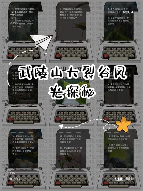 裂谷中的房子杨过游戏画面 真实场景效果展示分析