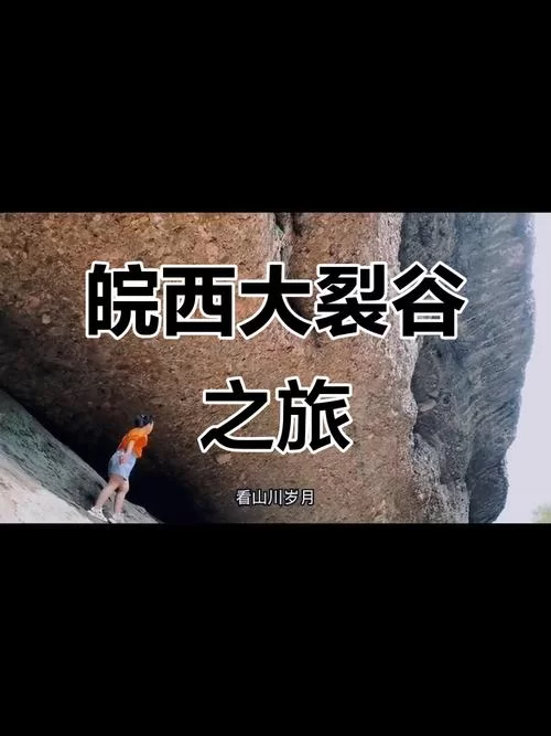 裂谷中的房子游戏攻略快速通关秘籍与心得