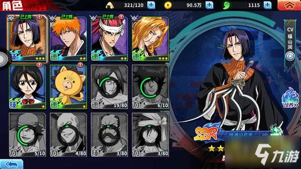 西诱记汉化版最新更新内容评测 游戏体验再升级