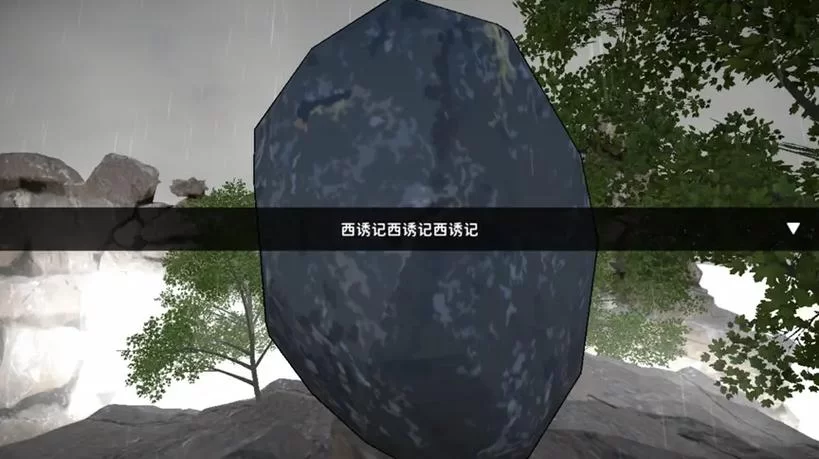 西诱记汉化版最新更新内容评测 游戏体验再升级