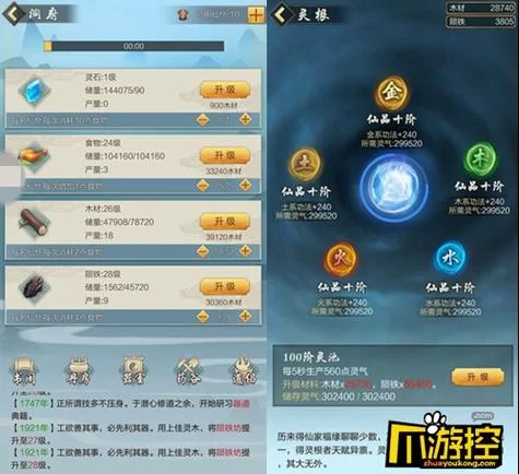 西诱记汉化版最新更新内容评测 游戏体验再升级