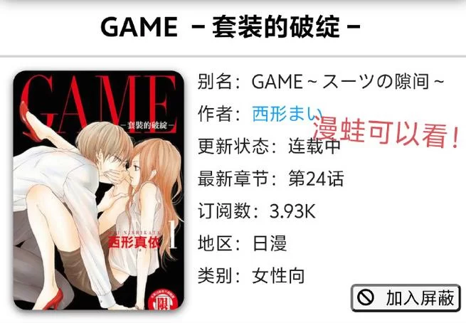 西诱记绅士游戏常见问题解决方法汇总 西诱记绅士游戏常见问题解决方法汇总