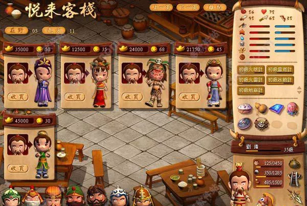 西门立志传汉化版更新内容抢先看