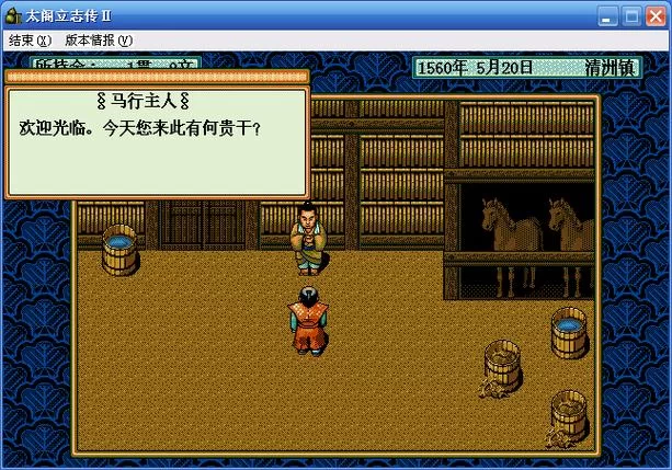 西门立志传汉化版更新内容抢先看